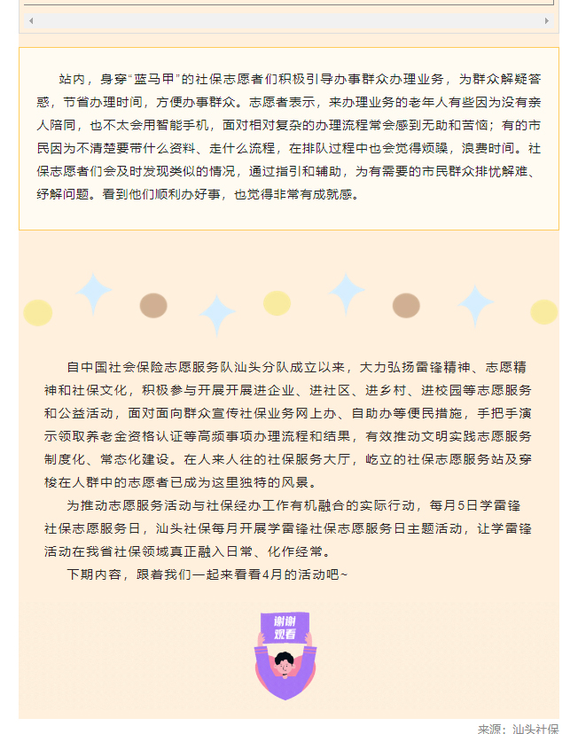 服务大厅有变化3.jpg
