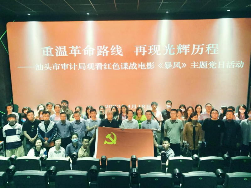 重温革命路线 再现光辉历程