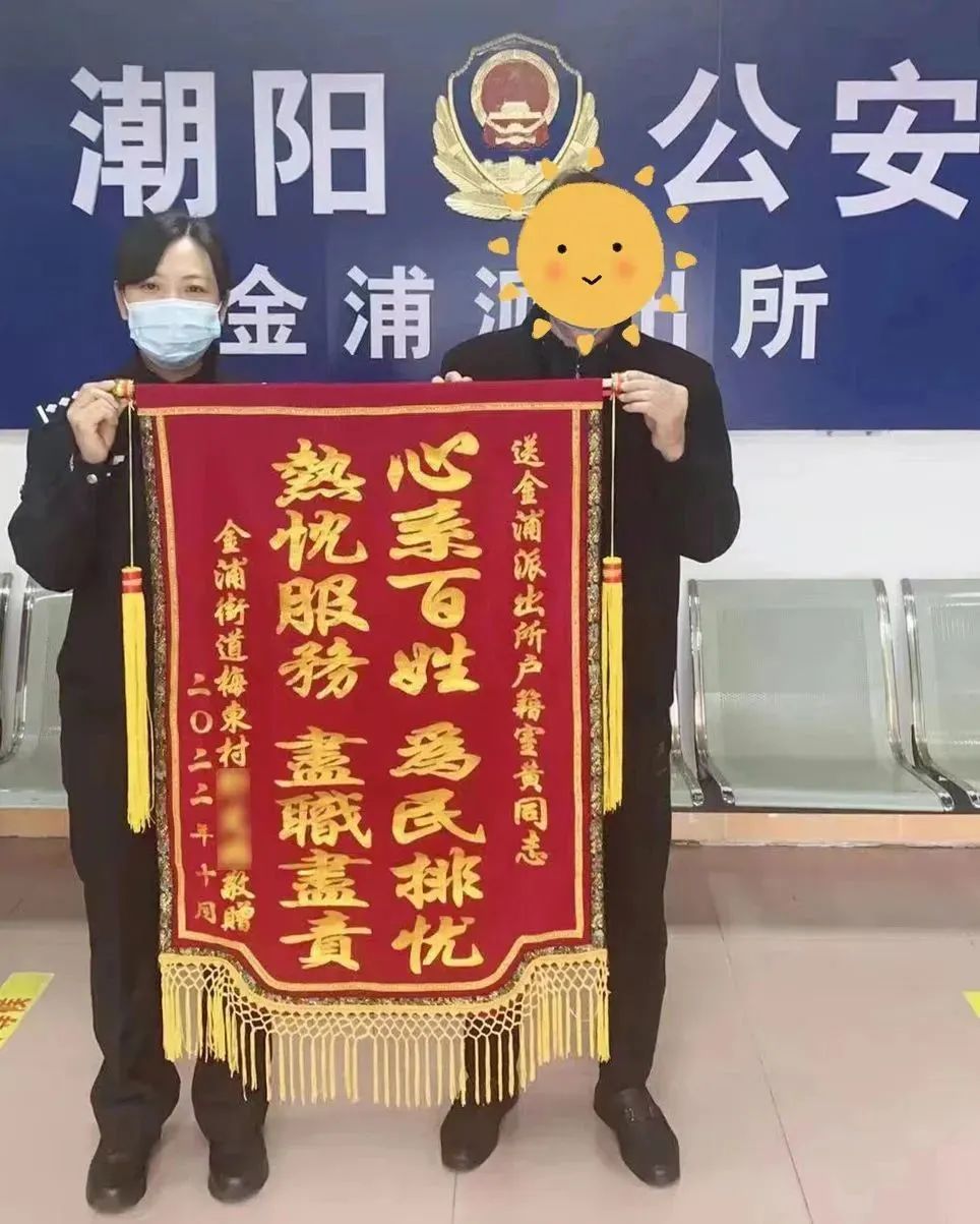 2023.04.27“平安厅”信箱｜汕头公安：小信箱撬动大平安3.jpg