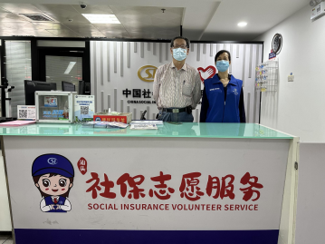 2023年5月8日至5月12日市政务服务中心志愿服务活动报名链接172.png