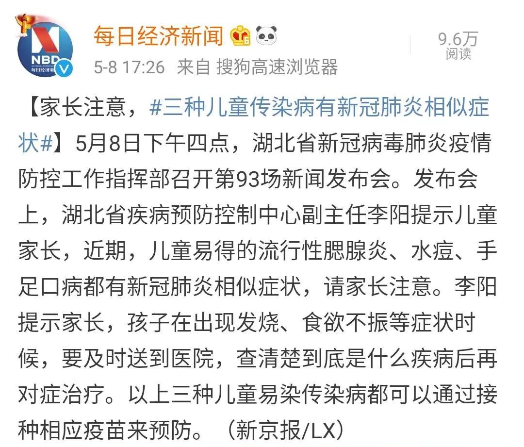 肺炎 症状
