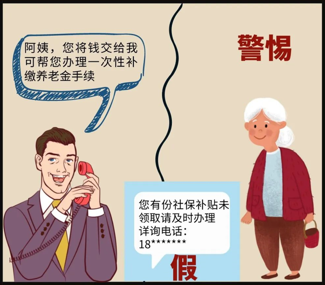 2023.05.14全民反诈｜今天换我对妈妈唠叨唠叨这些事&hellip;&hellip;1.png