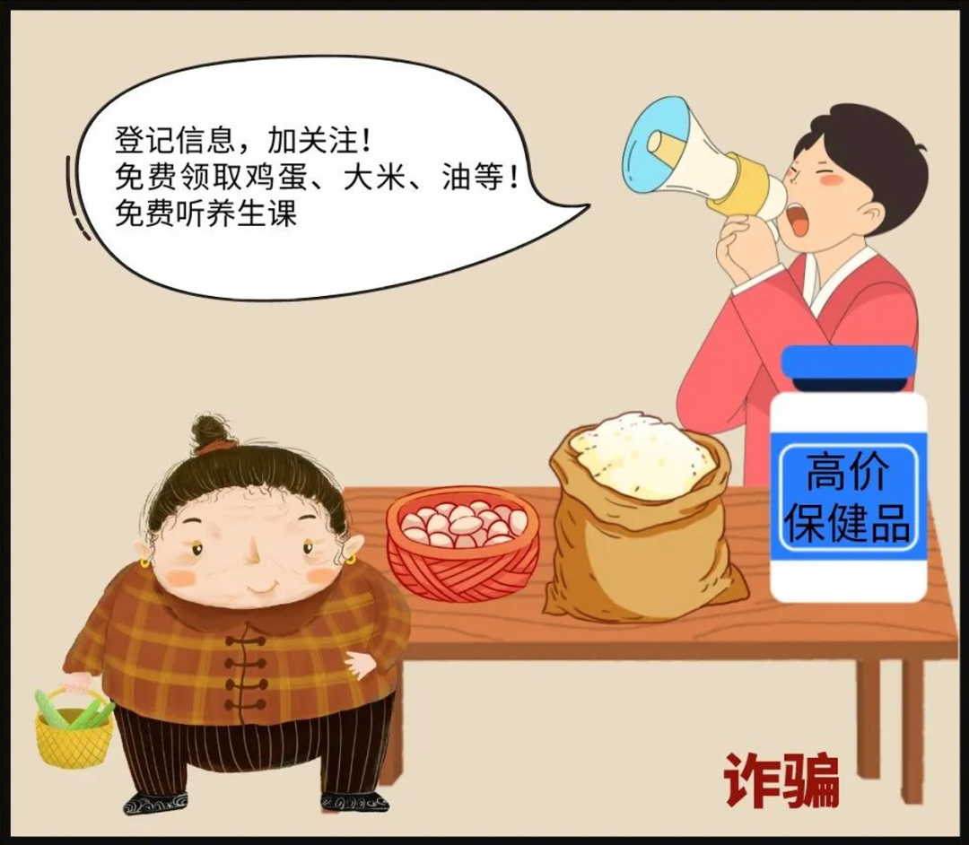 2023.05.14全民反诈｜今天换我对妈妈唠叨唠叨这些事&hellip;&hellip;2.png