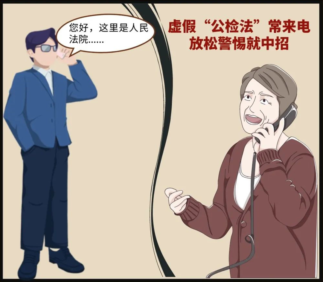 2023.05.14全民反诈｜今天换我对妈妈唠叨唠叨这些事&hellip;&hellip;3.png