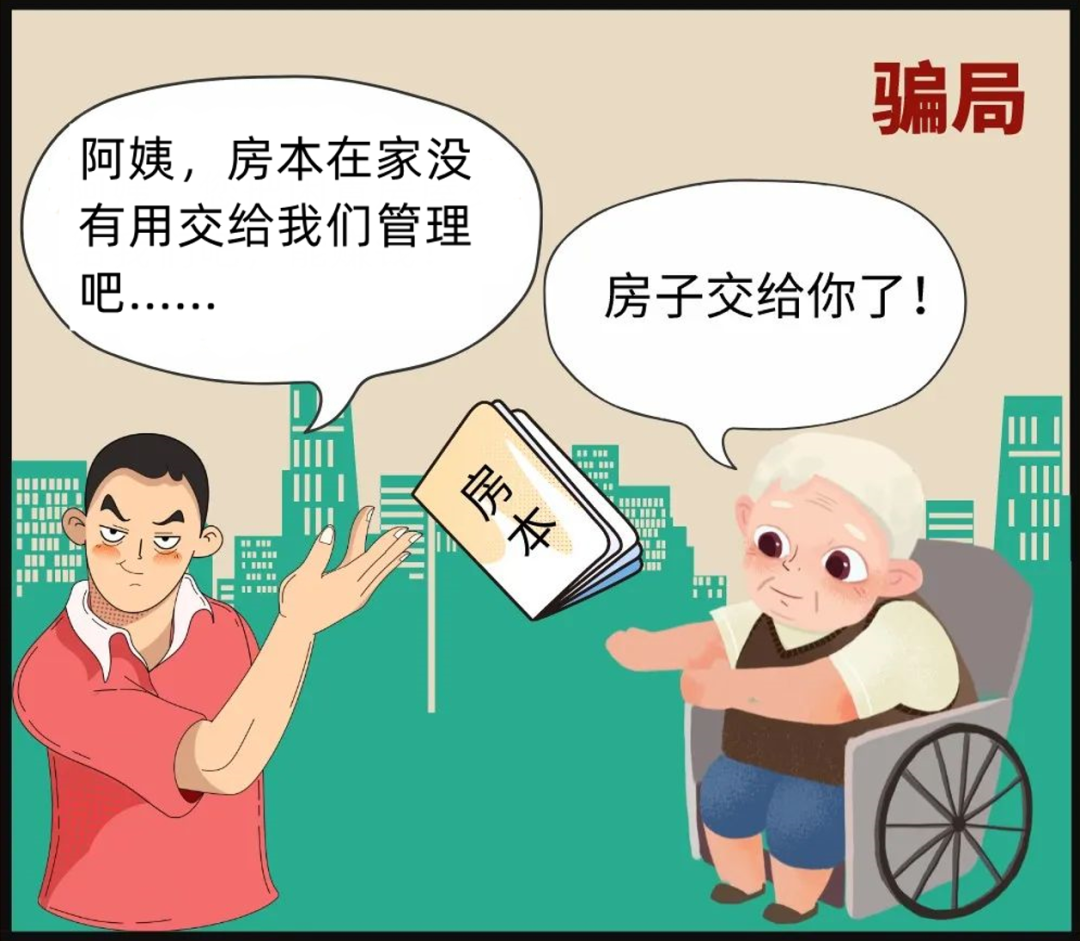 2023.05.14全民反诈｜今天换我对妈妈唠叨唠叨这些事&hellip;&hellip;4.png