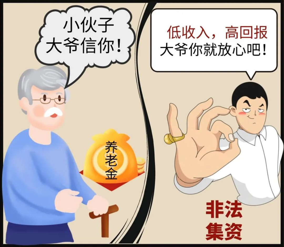 2023.05.14全民反诈｜今天换我对妈妈唠叨唠叨这些事&hellip;&hellip;6.png