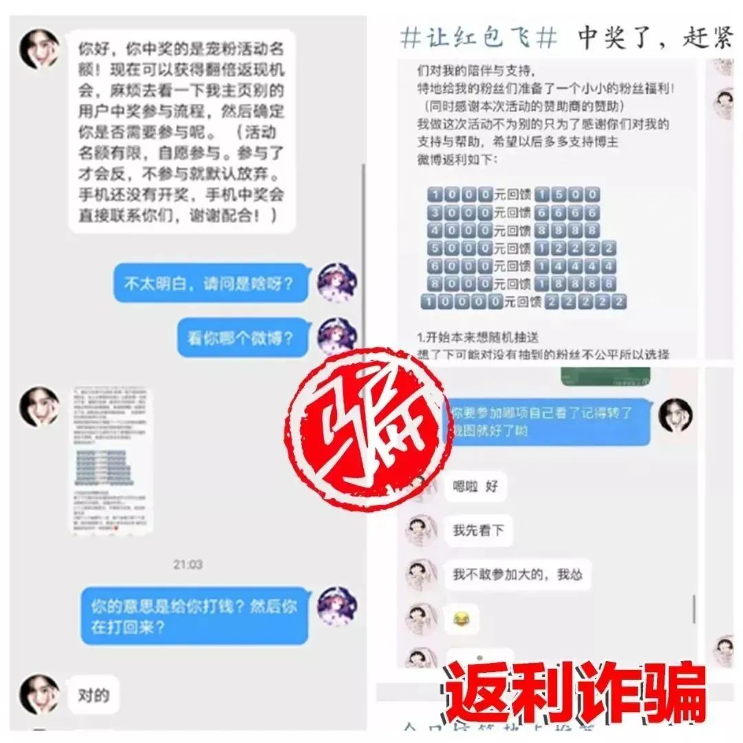 2023.05.20全民反诈｜家长注意！这类APP，赶紧删除！2.jpg