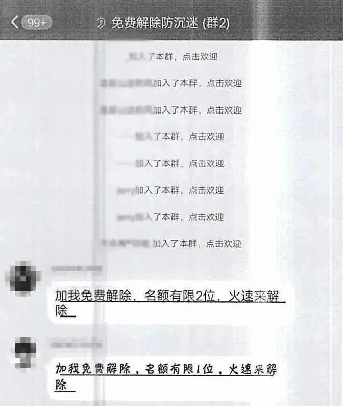 2023.05.20全民反诈｜家长注意！这类APP，赶紧删除！3.jpg