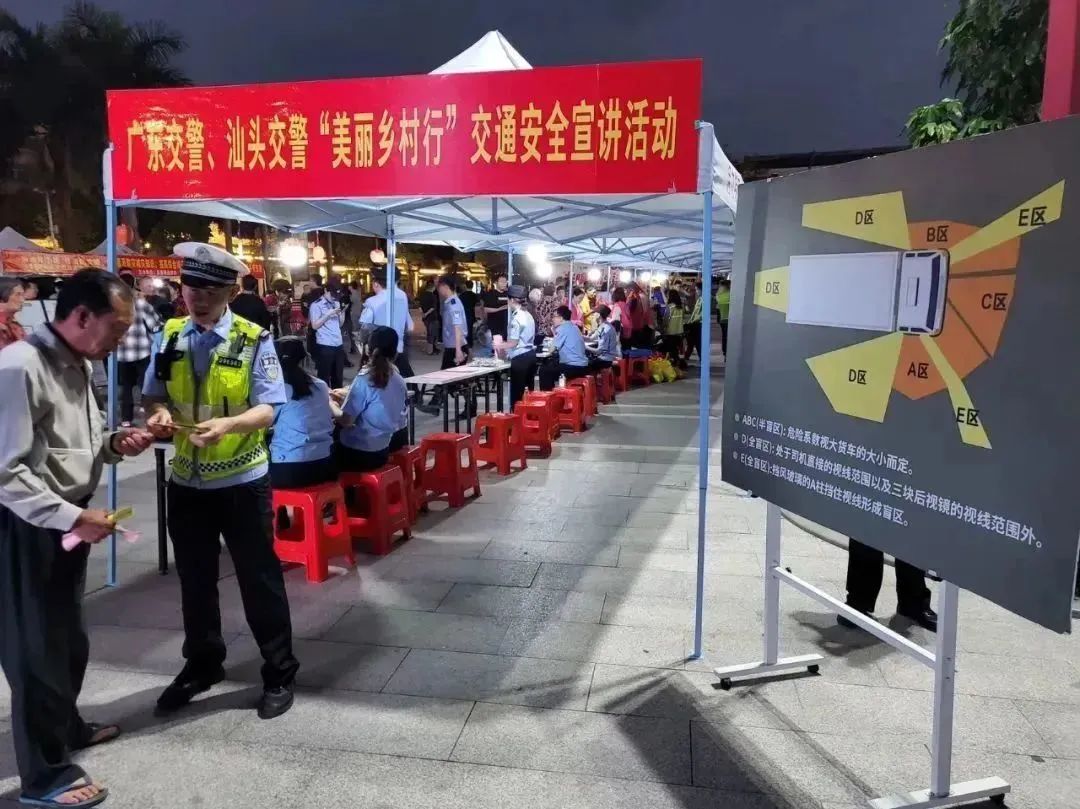 2023.05.21提升交通环境|汕头交警:“五进”宣传步履不停,交通安全深入人心2.jpg