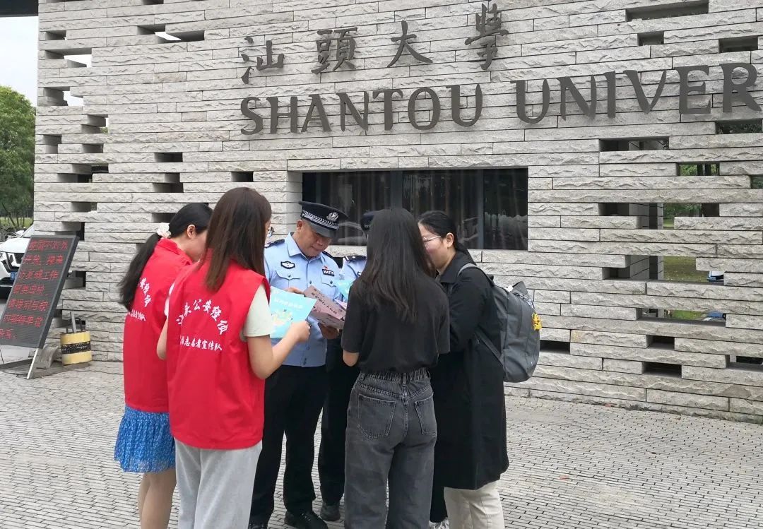 2023.05.22普法宣传|汕头公安持续开展“5.15”打击和防范经济犯罪宣传日活动3.jpg