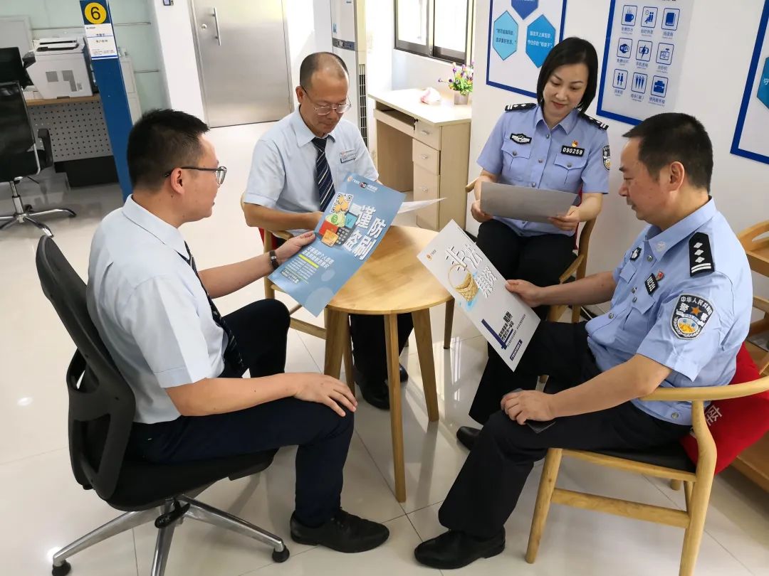 2023.05.22普法宣传|汕头公安持续开展“5.15”打击和防范经济犯罪宣传日活动6.jpg