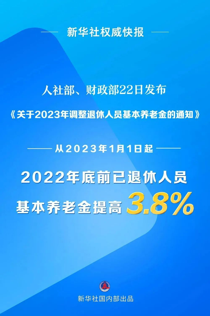 微信图片_20230523104303.jpg