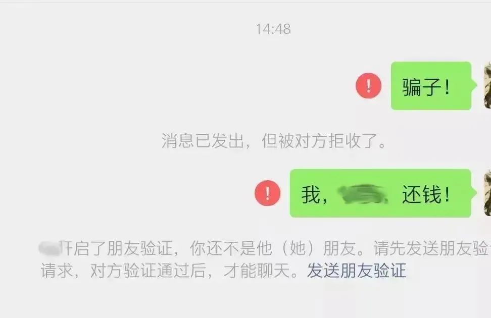 2023.05.27全民反诈｜网购的你，务必警惕！1.jpg