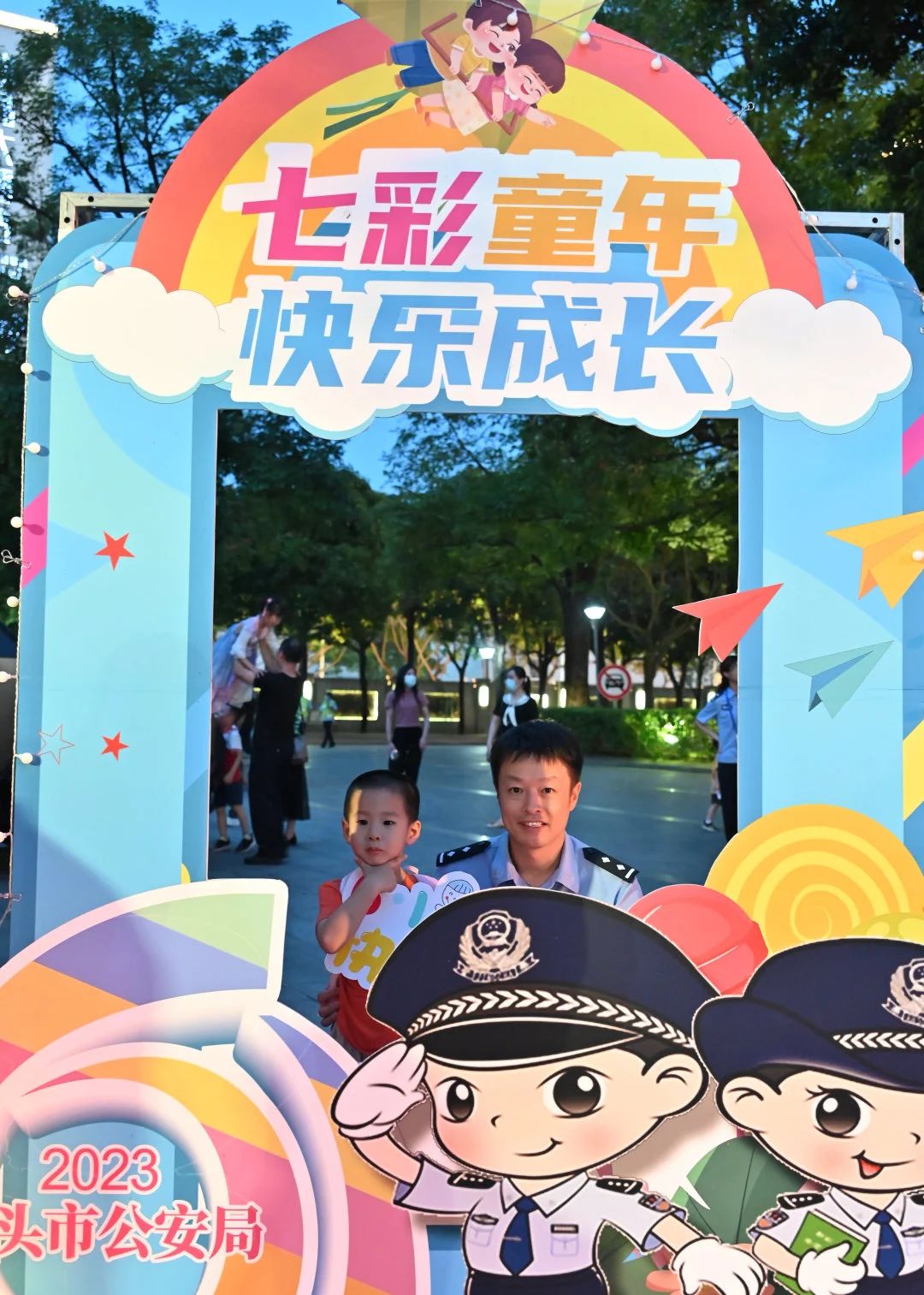 2023.06.01梦想起航在警营，“警”彩纷呈庆六一｜汕头市公安局举办警营开放日暨民警亲子游园嘉年华活动3.jpg