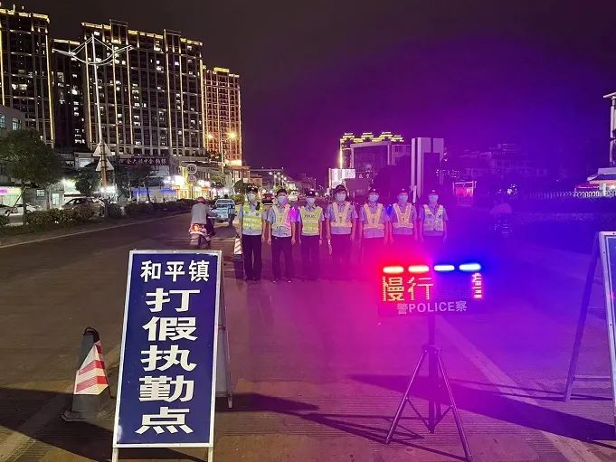 2023.06.05两队一室｜和平派出所：“四个一”和“三级治安防控体系”成效初显5.jpg