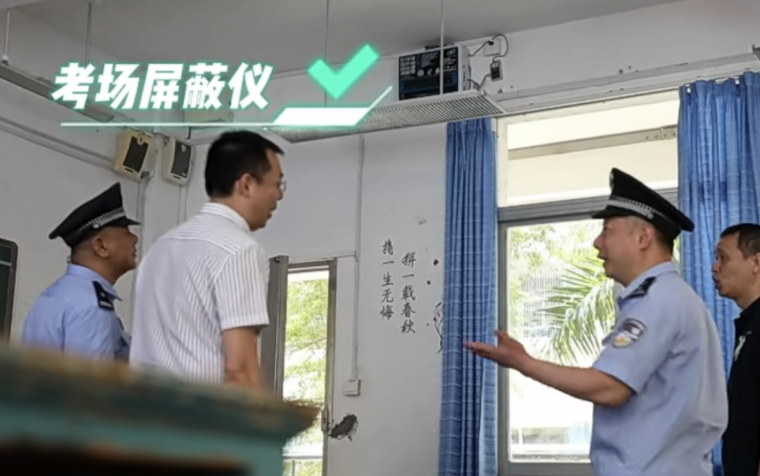 2023.06.06护航高考｜汕警护航，我们准备好了1.png