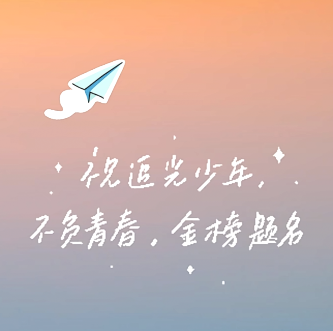2023.06.06护航高考｜汕警护航，我们准备好了7.png
