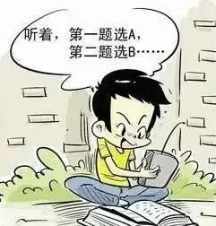 2023.06.06全民反诈｜高考倒计时，一文读懂防骗秘籍！3.jpg