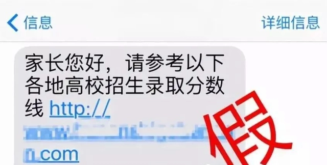 2023.06.06全民反诈｜高考倒计时，一文读懂防骗秘籍！4.png