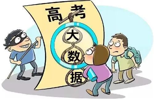 2023.06.06全民反诈｜高考倒计时，一文读懂防骗秘籍！5.jpg