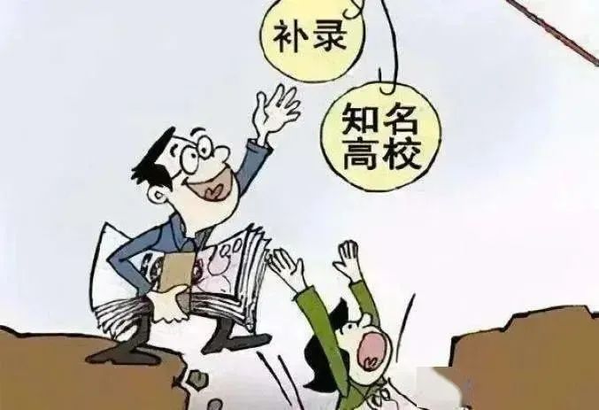 2023.06.06全民反诈｜高考倒计时，一文读懂防骗秘籍！6.jpg
