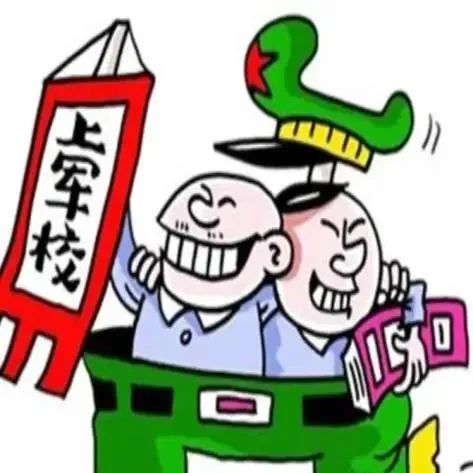2023.06.06全民反诈｜高考倒计时，一文读懂防骗秘籍！7.jpg