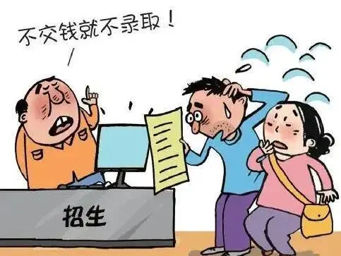 2023.06.06全民反诈｜高考倒计时，一文读懂防骗秘籍！8.png