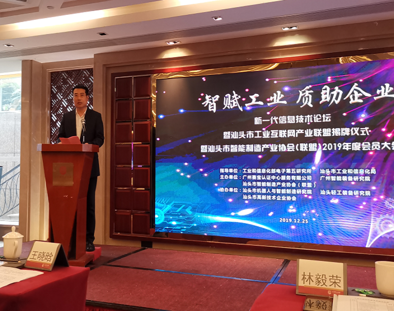 微信图片_20191227150852_副本.png
