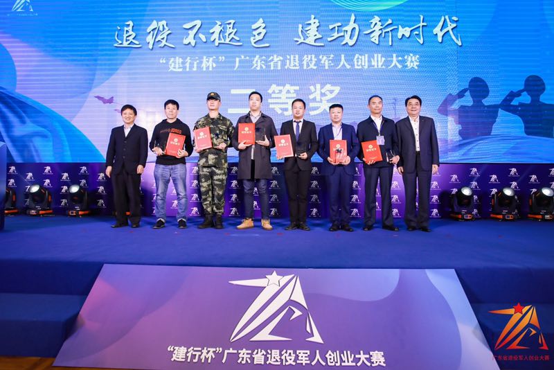 微信图片_20200102193039.jpg