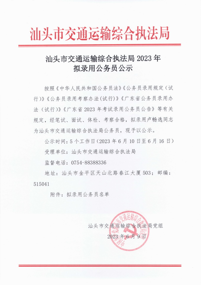 Image_00003.jpg