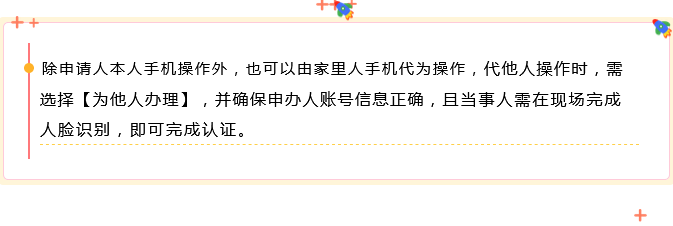 火狐截图_2023-06-12T09-36-11.190Z.png