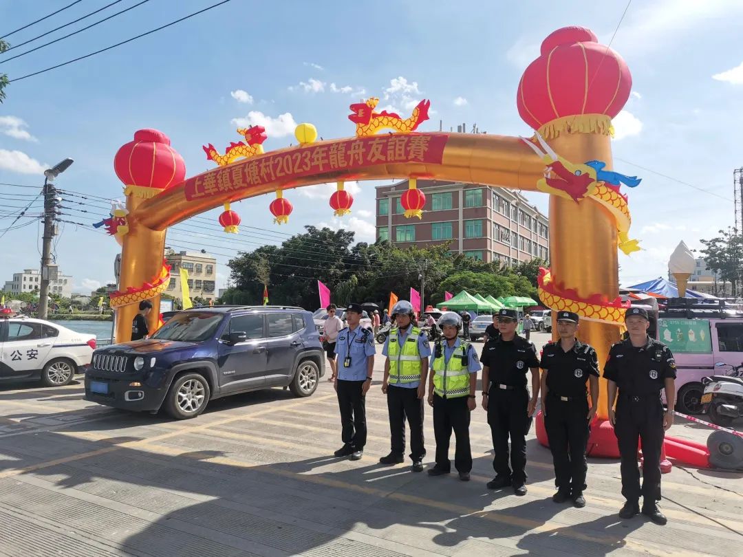 2023.06.22汕头公安：这个端午，平安“粽”有“警”相随3.jpg