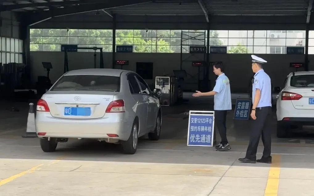 2023.06.27便民警务｜车辆年检轻松预约！快收下这份“交管12123”APP预约检测操作流程1.jpg