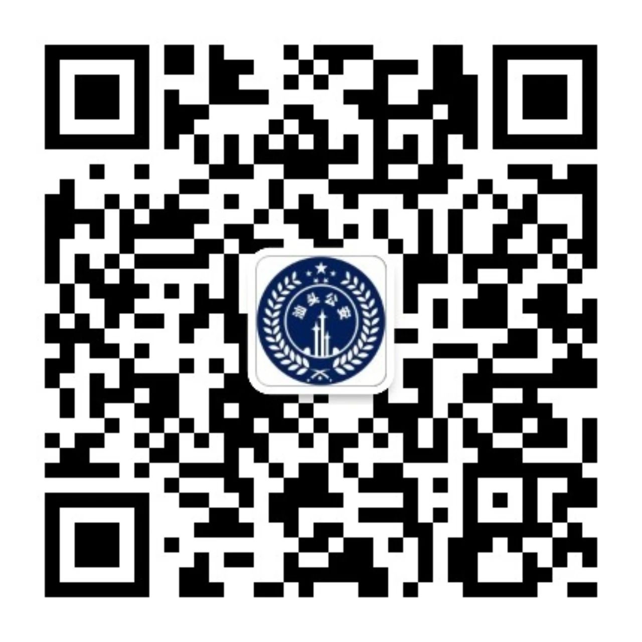 2023.06.30便民警务｜“企业直通车”服务在“汕头公安”微信公众号上线啦！1.jpg