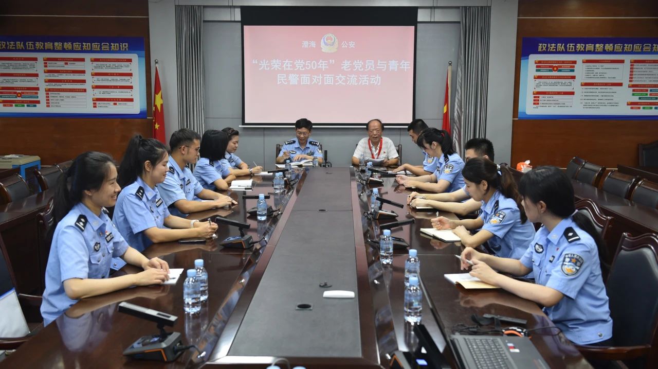 2023.07.01汕警红心永向党 献礼建党周年庆——汕头市公安局开展庆祝中国共产党成立102周年系列活动5.jpg