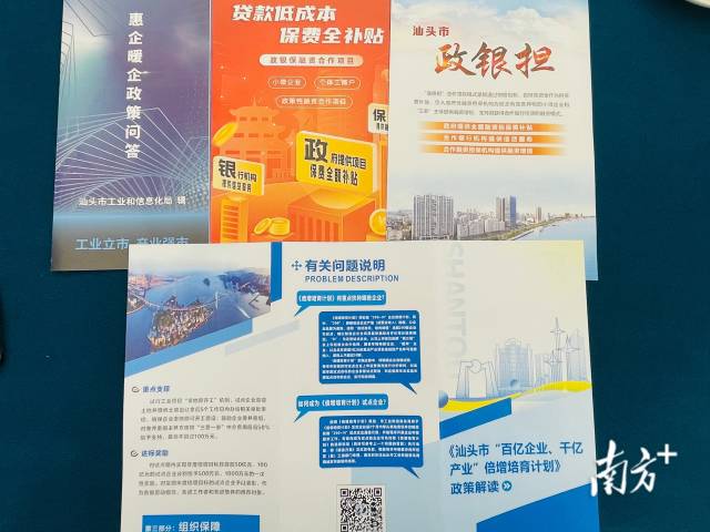    南方+ 余丹 拍摄