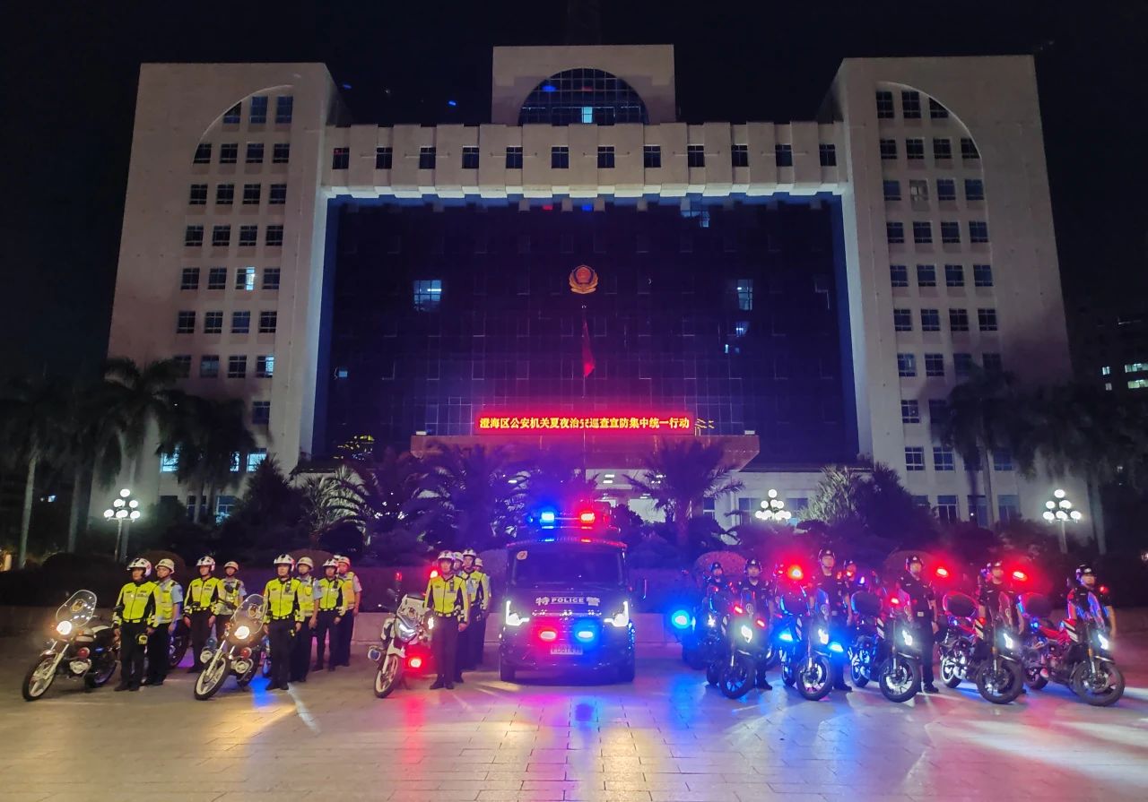 2023.07.10夏季治安打击整治行动｜汕头公安：仲夏之夜砺锋亮剑，藏蓝入画守护平安3.jpg