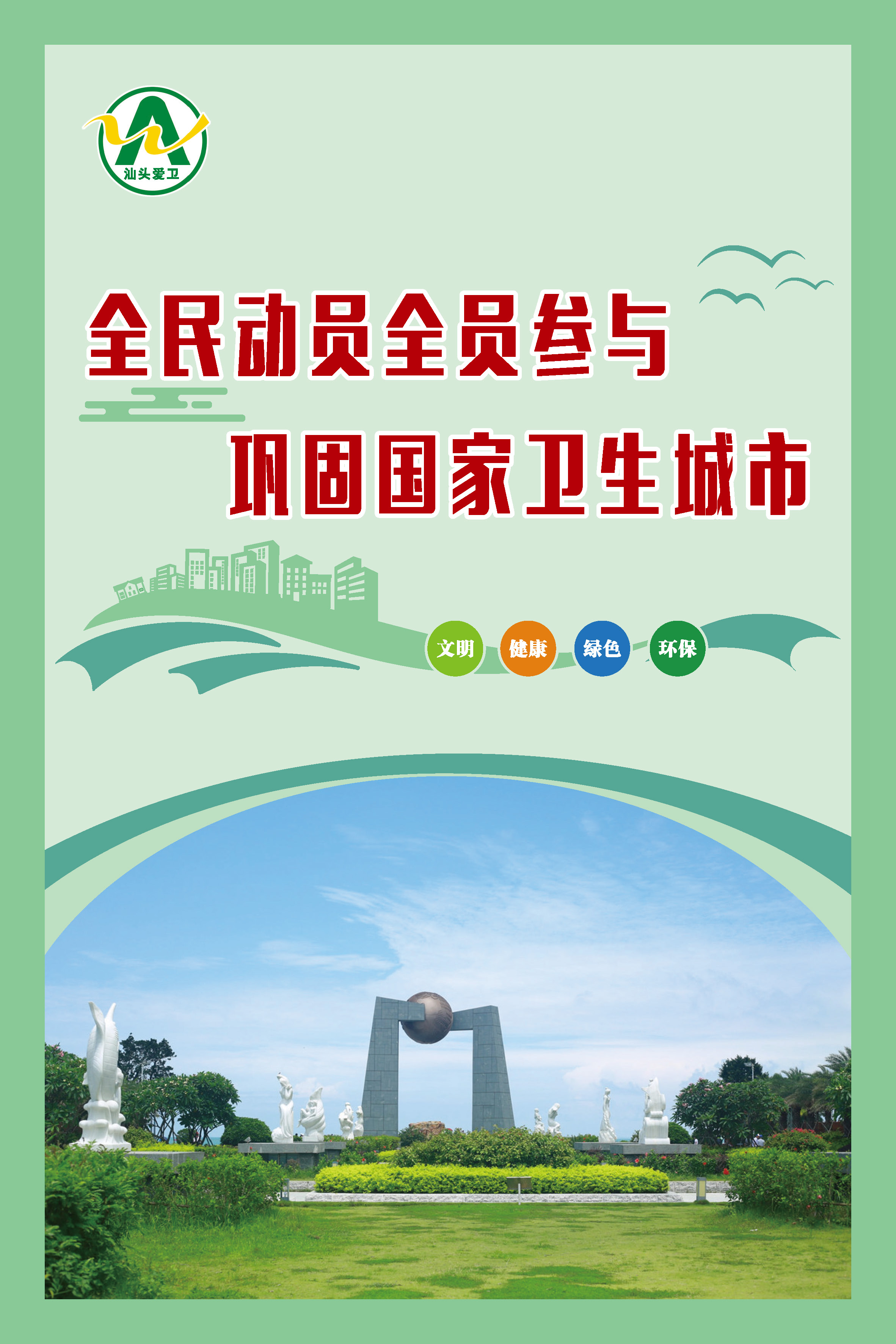 坚向版本_页面_08.jpg