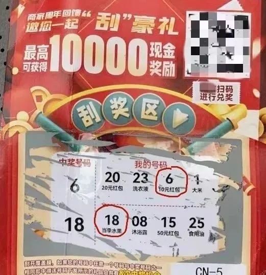 2023.07.19全民反诈｜如果你最近收到这样的快递，千万注意！1.jpg