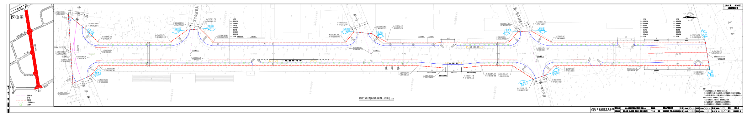 （珠峰北路（柳河路-龙江路）总平）_1.png