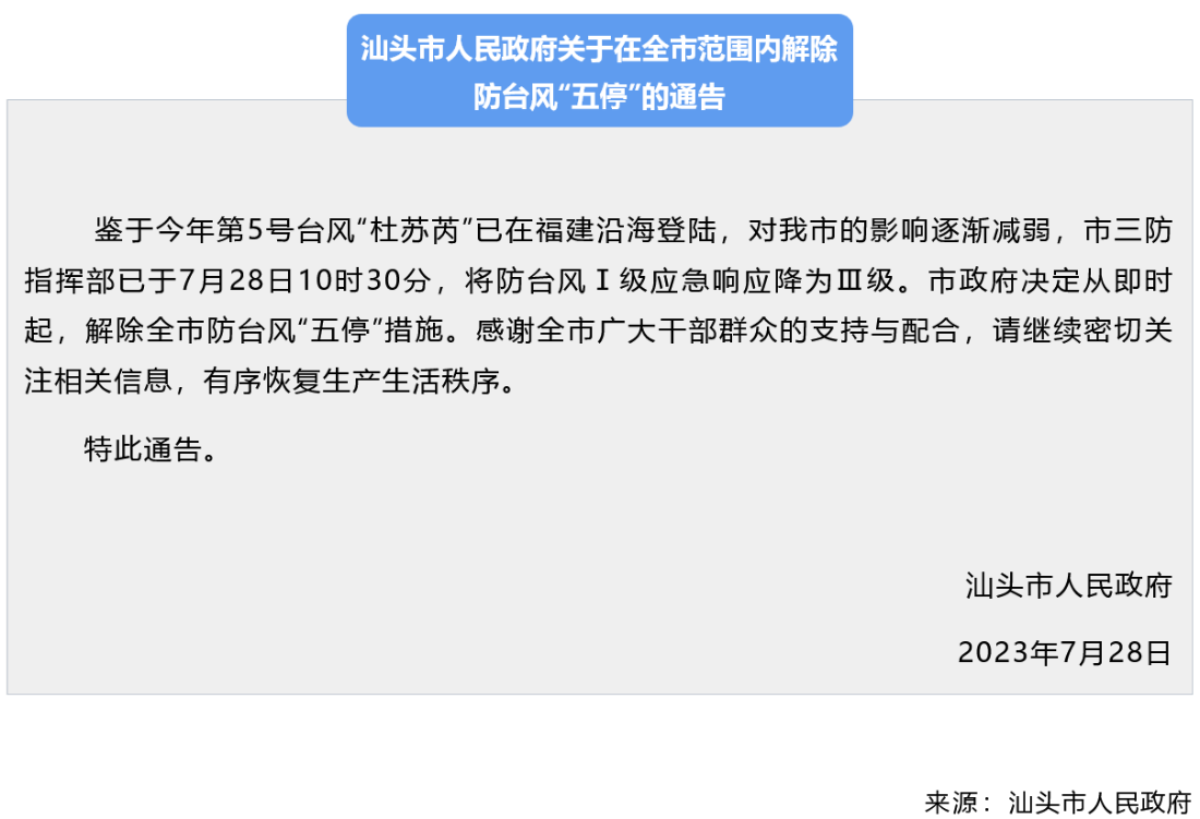 火狐截图_2023-07-28T08-40-55.949Z.png