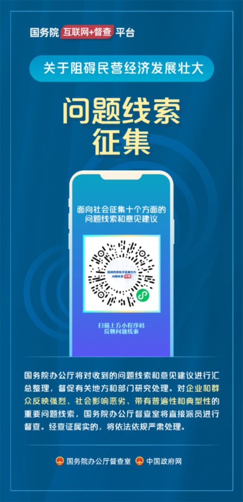 微信图片_20230729154713.jpg