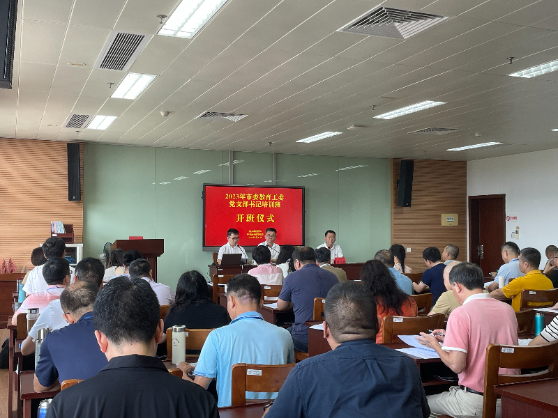 微信图片_20230802173622.jpg