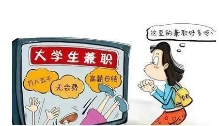 2023.08.02全民反诈｜防骗暑期档，这份攻略请收好1.jpg