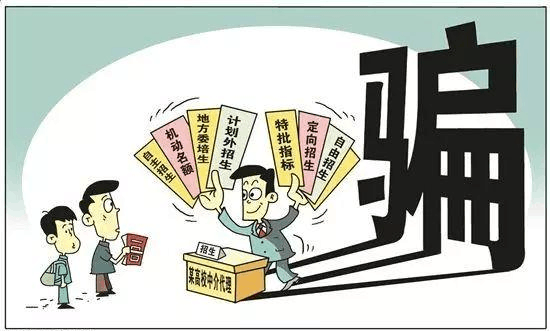 2023.08.02全民反诈｜防骗暑期档，这份攻略请收好3.png