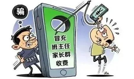 2023.08.02全民反诈｜防骗暑期档，这份攻略请收好4.jpg