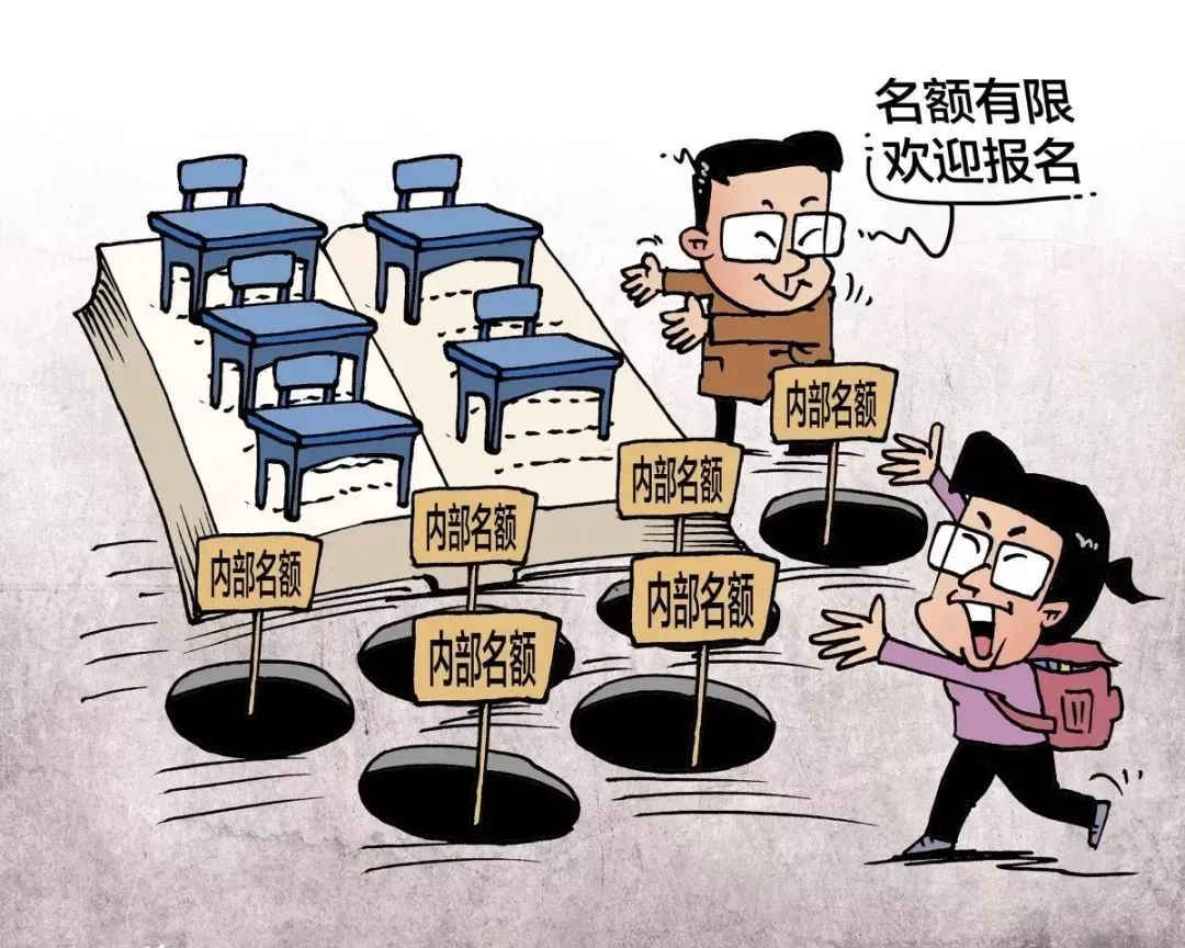 2023.08.02全民反诈｜防骗暑期档，这份攻略请收好6.jpg