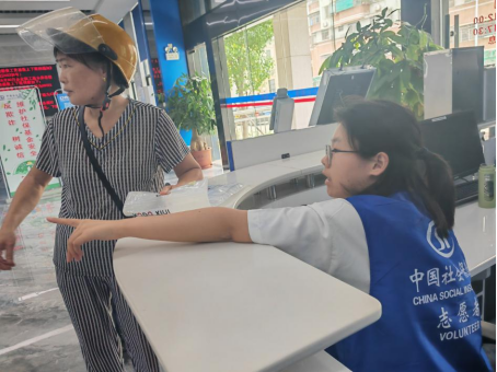 2023.8.7--2023.8.11南澳分局-社保大厅志愿服务活动链接推文175.png