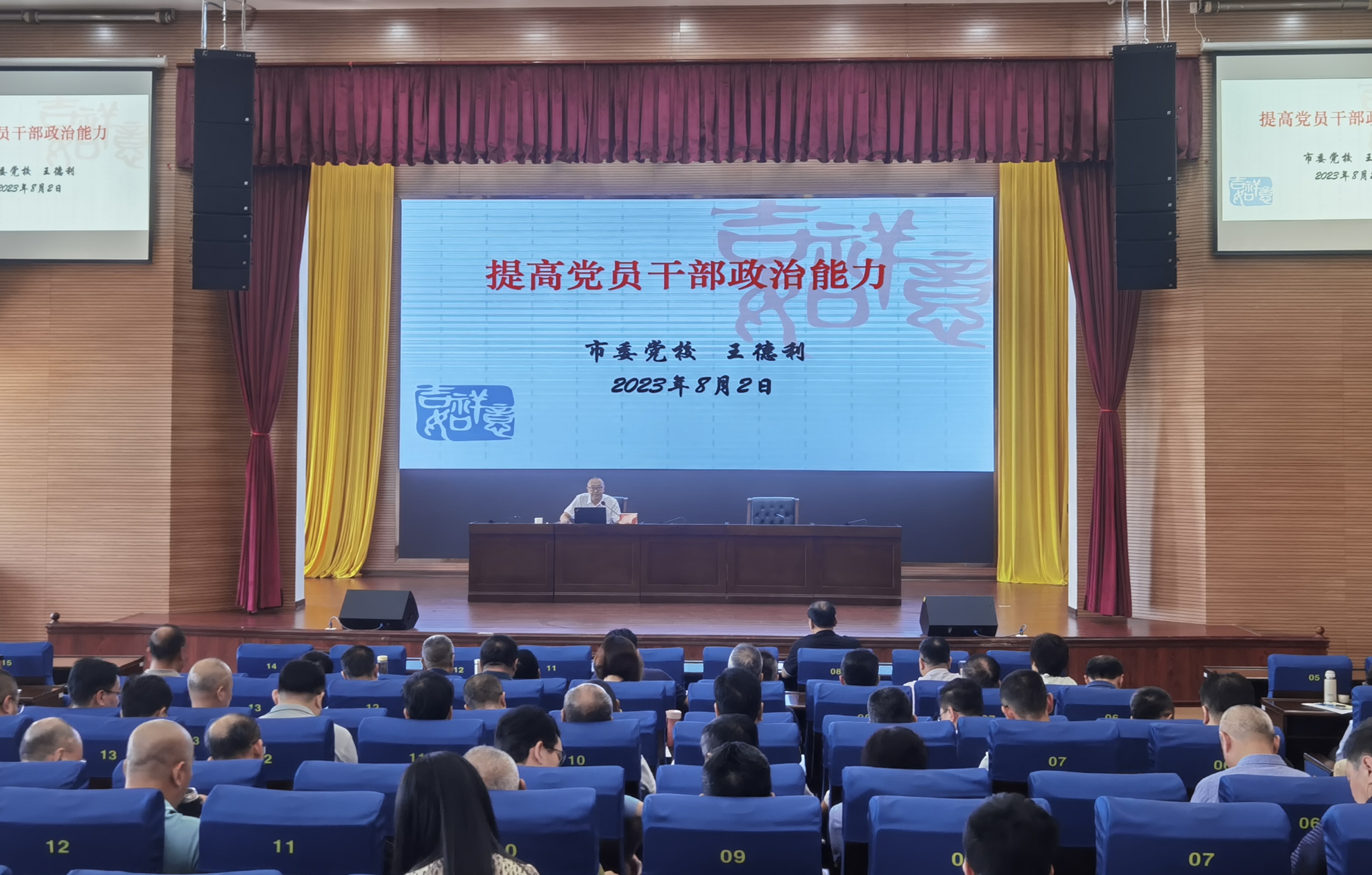 微信图片_20230807190825.jpg