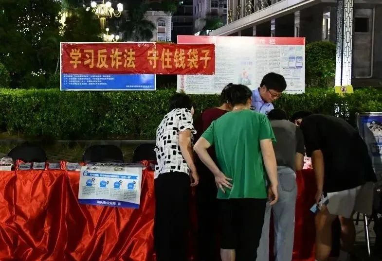 2023.08.20夏季治安打击整治行动｜在这里，“禁毒反诈夜市” 火热出摊1.jpg